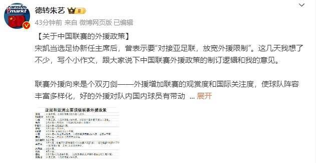 球员们一直相信，并坚持到了最后，当然结果是这样时，我们很失望。